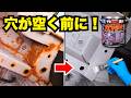 軽トラ下回りにサビキラー施工！赤サビを黒サビに変えるリアルな効果