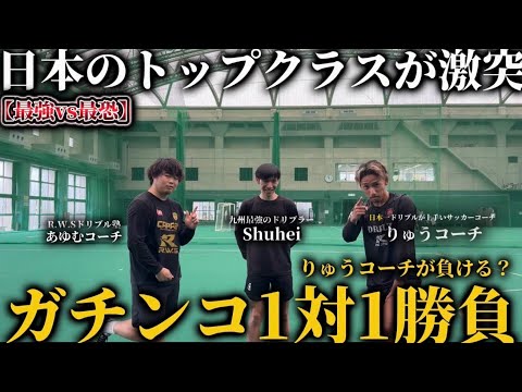 最強ドリブル塾 わんぱくドリブル軍団JSC CHIBAの最強ドリブル塾 DVD