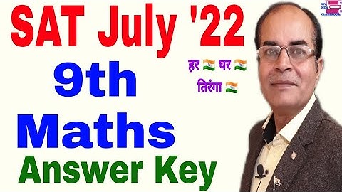 sat july class 9 maths answer key by vijay kumar