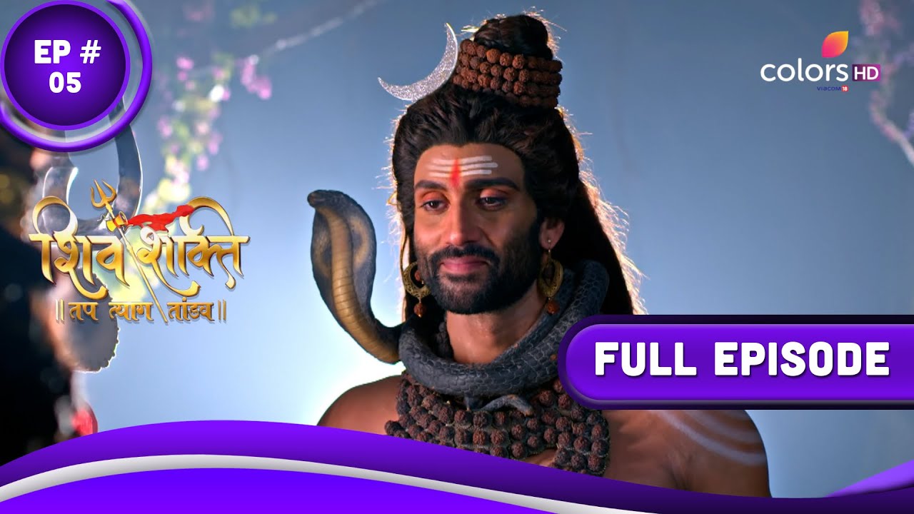 Shiv Shakti     Episode 5  23 June 2023