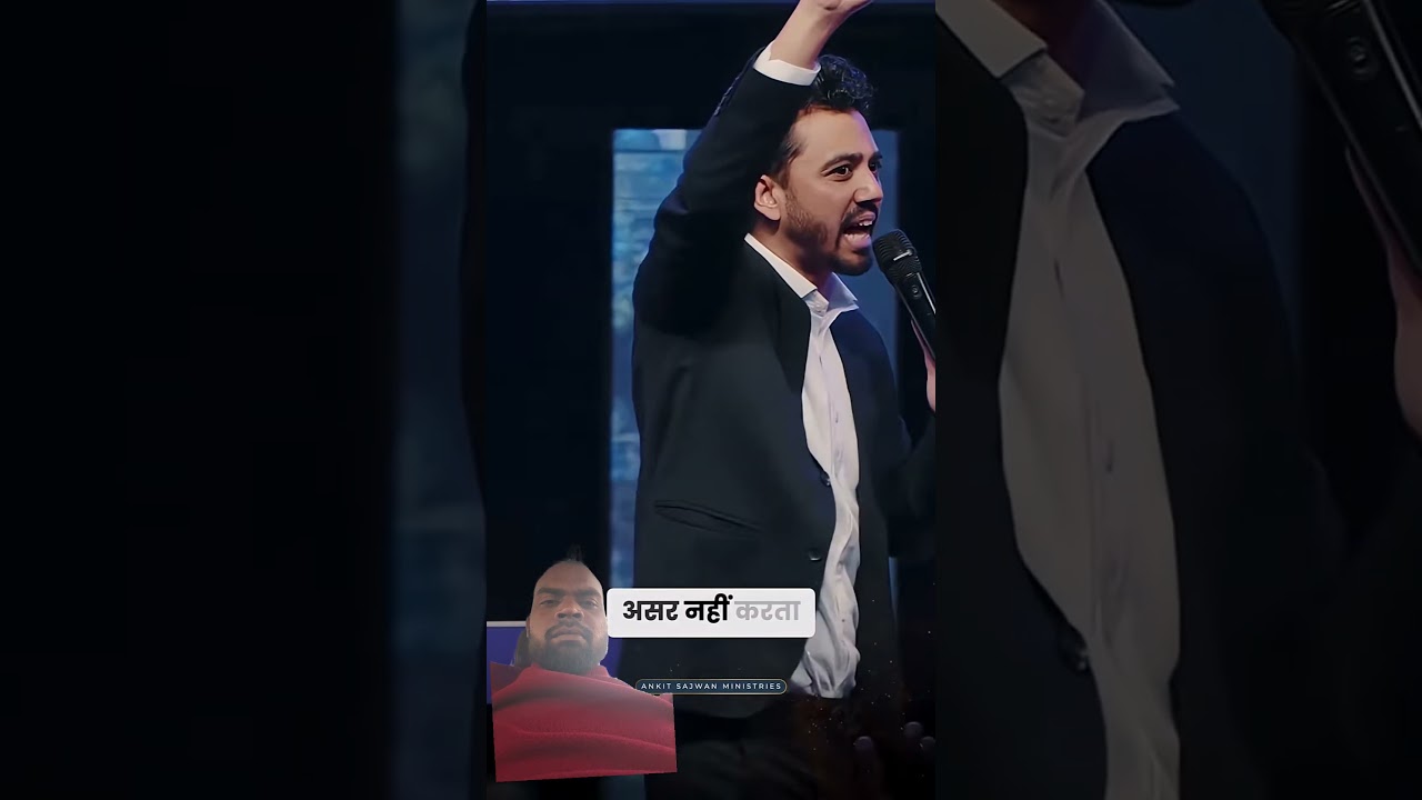 ☦️ Ankit Sajwan Spiritual Bible Message?