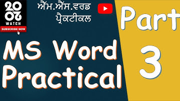 MS Word PRACTICAL 2020 Part-3 | MS वर्ड प्रैक्टिकल | ਐੱਮ.ਐੱਸ ਵਰਡ ਪ੍ਰੈਕਟੀਕਲ | Practical Class PSEB.