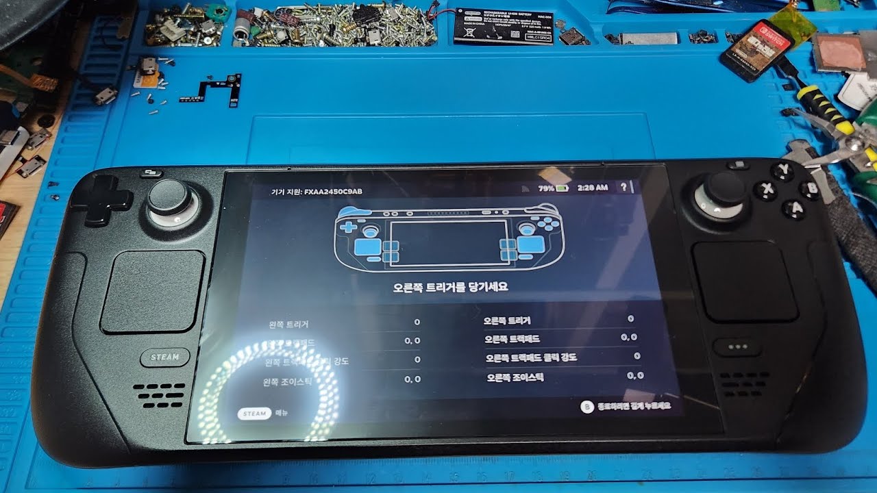 Steam Deck R1 R2 스팀덱 R1 R2안눌림 파손고장수리 steam deck R1 R2 damage repair - YouTube