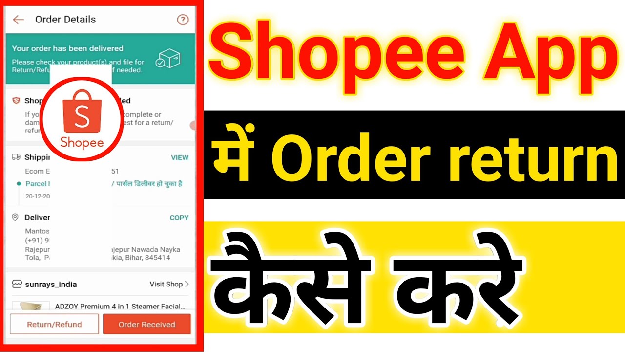 Shopee App Me Order Return Kaise Kare Shopee App Me Refund Kaise
