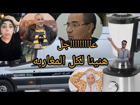 عاااااااااااااااجل هروووب البدويه من الاستدعاء مولينيكس جار معاه كل شيء