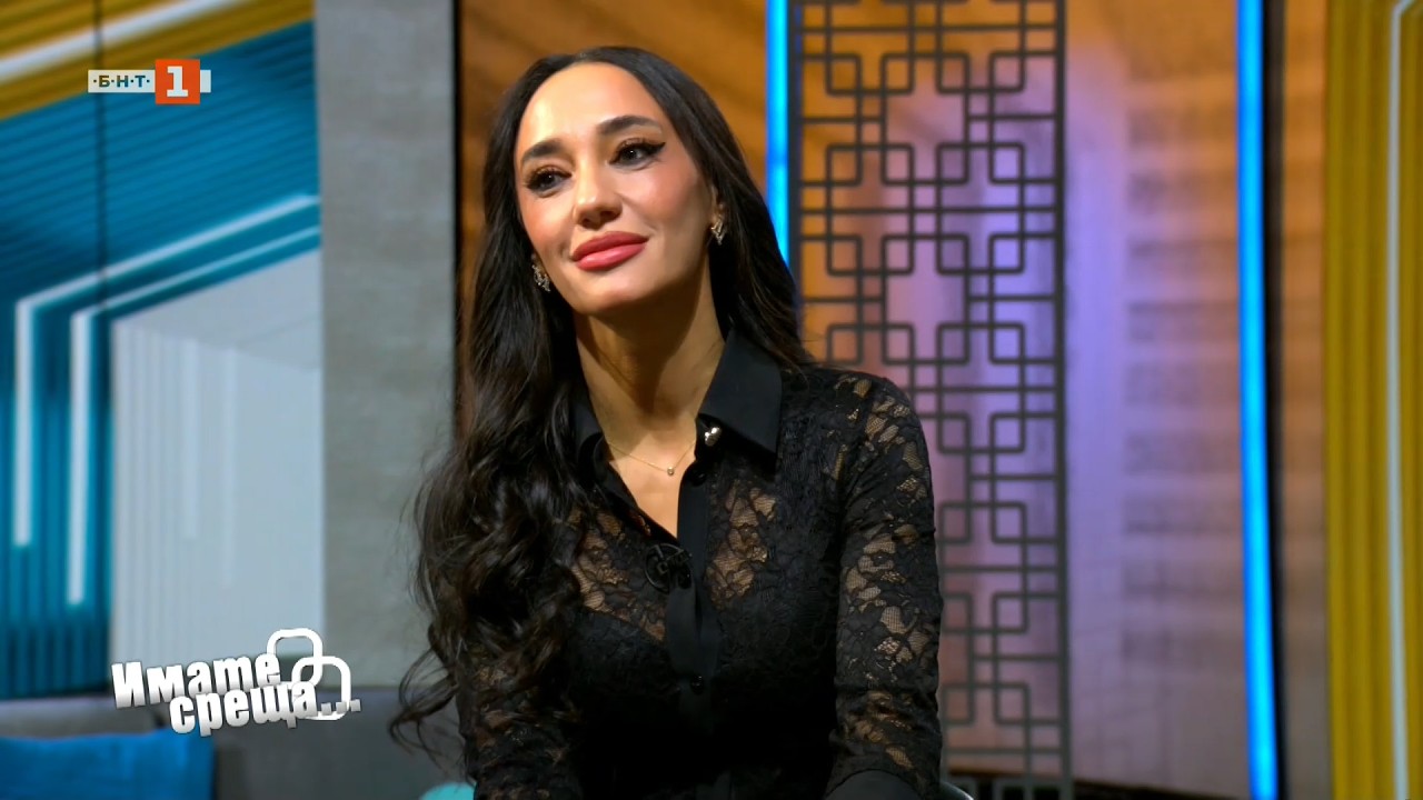 Мария Илиева и гъдуларката Христина Белева в 