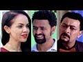 እንደ ቀልድ Ende Keld Ethiopian full film 2018