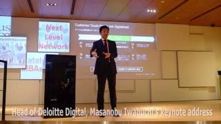 2016 Going Digital - CMO Summit