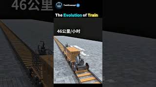 The evolution of train 🚉 #explained #train