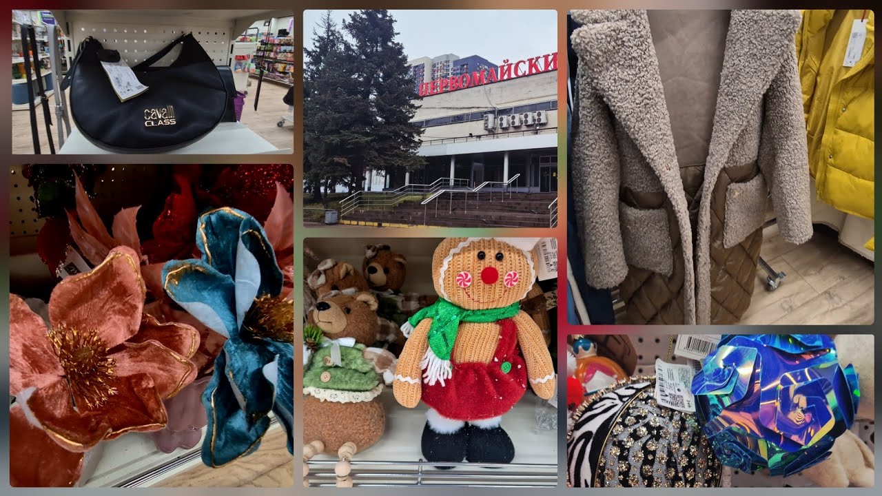 ТЦ София TWOOL, Familia обзор,Первомайский универмаг закрыли😢