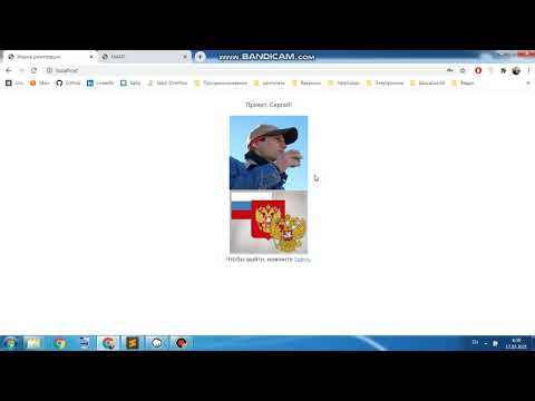 Регистрация/Авторизация (PHP + MySQL)