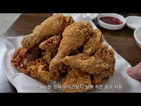 붐치킨 사당점