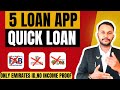 5 Quick Cash Loan Apps UAE - Best Instant Loan Apps in UAE for Low Income People 