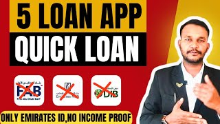 5 Quick Cash Loan Apps UAE - Best Instant Loan Apps in UAE for Low Income People  screenshot 4