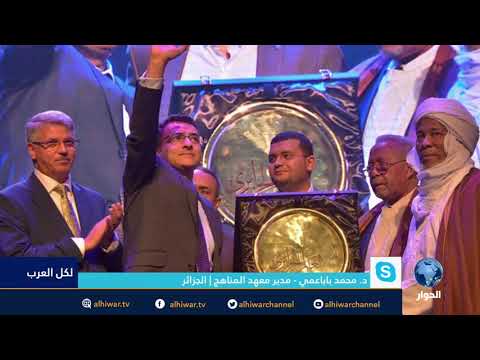 لكل العرب مؤسسة وسام العالم الجزائري الفكرة والنشأة والطموح