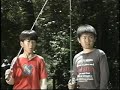 Beginning of video