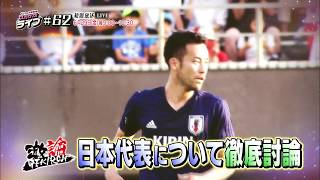 【スカサカ！ライブ】6月29日(金)後9:00~生放送！