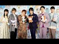 森川智之、杉田智和、森久保祥太郎、花江夏樹、浅野真澄、松本梨香。声優界のレジェンドが犬猫エピソード披露/映画『リクはよわくない』アフレコ報告会