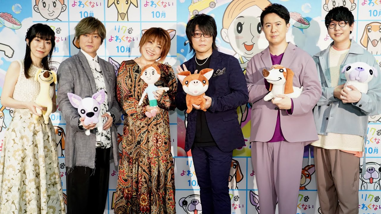 森川智之 杉田智和 森久保祥太郎 花江夏樹 浅野真澄 松本梨香 声優界のレジェンドが犬猫エピソード披露 映画 リクはよわくない アフレコ報告会 Youtube