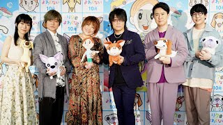 森川智之、杉田智和、森久保祥太郎、花江夏樹、浅野真澄、松本梨香。声優界のレジェンドが犬猫エピソード披露／映画『リクはよわくない』アフレコ報告会