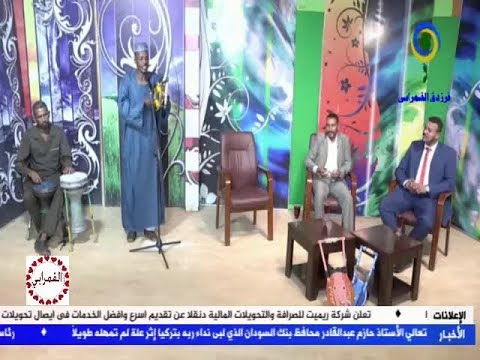 عبد الرافع تاج الدين صعبه اصدق قناة الشماليه