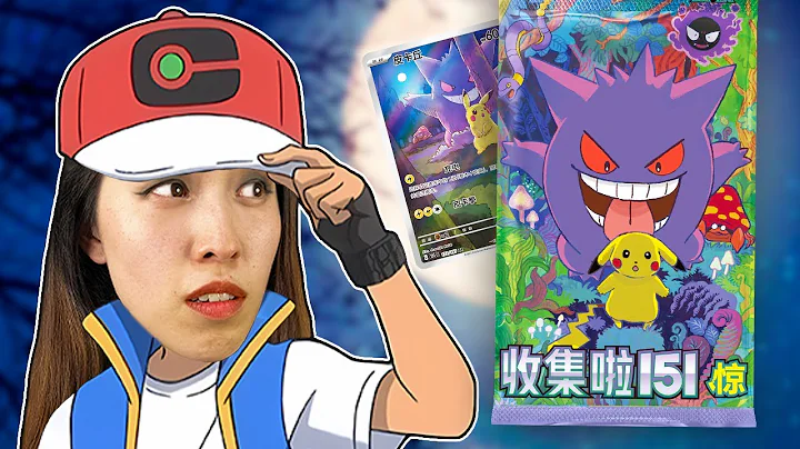 I Opened Collect 151 Surprise | Simplified Chinese Pokemon Slim Box Opening | KrystalKollectz