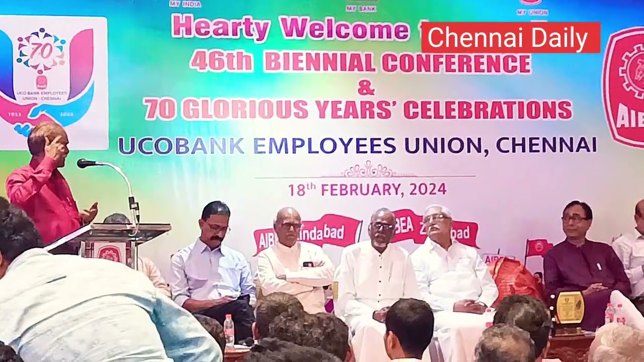 UCO Bank Employees Union Chennai 46th Biennial Conference & 70th Year Celebration 