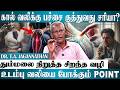 உடம்பு வலியை போக்க Acupuncture முறை ! 😍Doctor Jaganathan | Acupuncture | Acupuncture Video