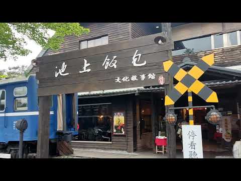 台東池上飯包 , 池上飯包文化故事館 , 悟饕池上飯包 , 來吃在地好吃的池上飯包 , 稻米達人之鄉