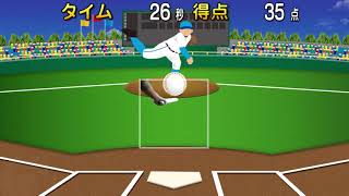 野球　Tano 2018