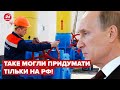 "Газпром" спалює газ замість постачання до країн ЄС – 24 канал