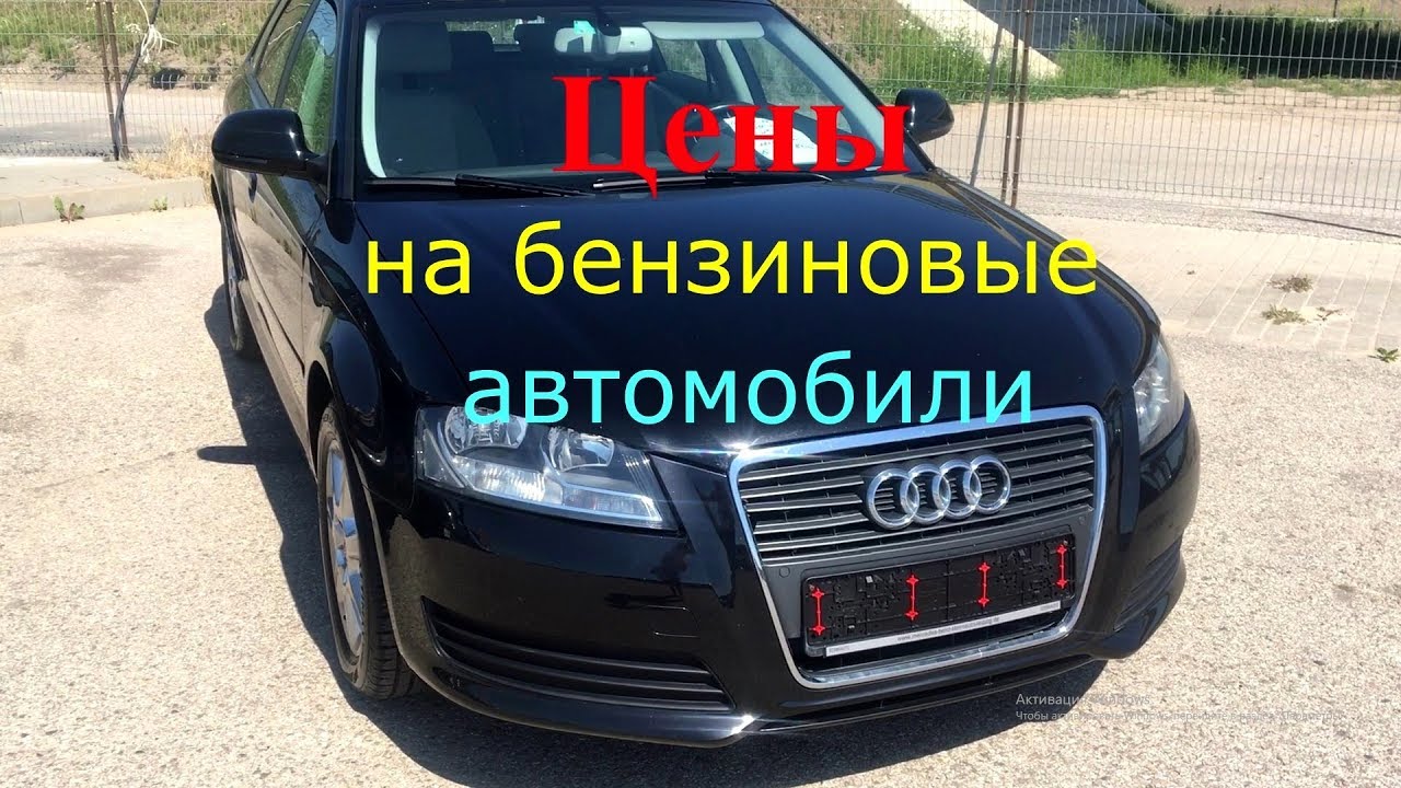 Грин авто костанай