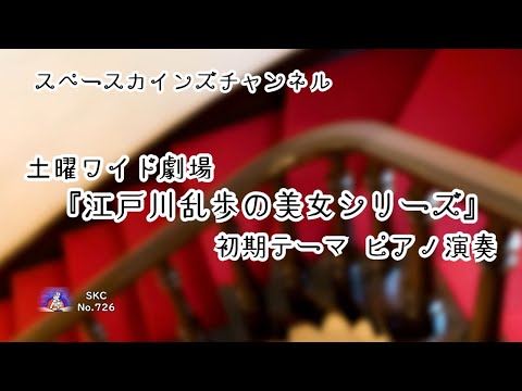 ゆ*か様 「土曜ワイド劇場」 江戸川乱歩シリーズ 初回限定生産BOX1とBOX3 ゆ*か様 「土曜ワイド劇場」 江戸川乱歩シリーズ 初回限定生産BOX1と