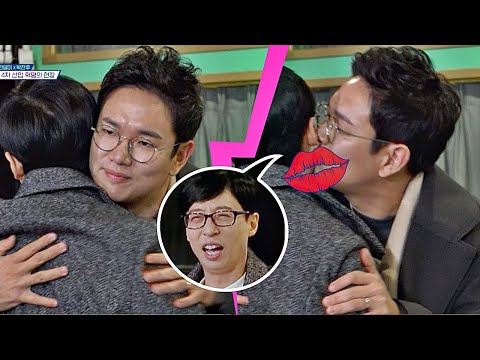 유재석(Yu Jae Seok)과 함께라니..(입틀막) 꿈을 이룬 장성규의 뽀뽀 쪽♡ 요즘애들 9회