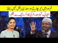 You dont listen to any one an arrogant girl fight with zakir naik