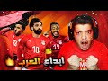 امتع كأس عالم لعبته مع منتخب عربي!! ..! اداء اسطوووري ..! فيفا 20 FIFA 20 I