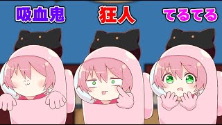 【総集編】新役職の部屋で大暴れした結果ｗｗｗｗｗｗｗｗ【宇宙人狼】【アモングアス】【Among Us】 screenshot 5