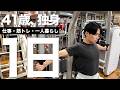 独身生活で食事が崩壊してます