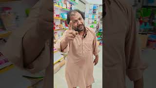 Tofail Ts Ka Alku Mart Mai Amad | AlkuMart Pakistan