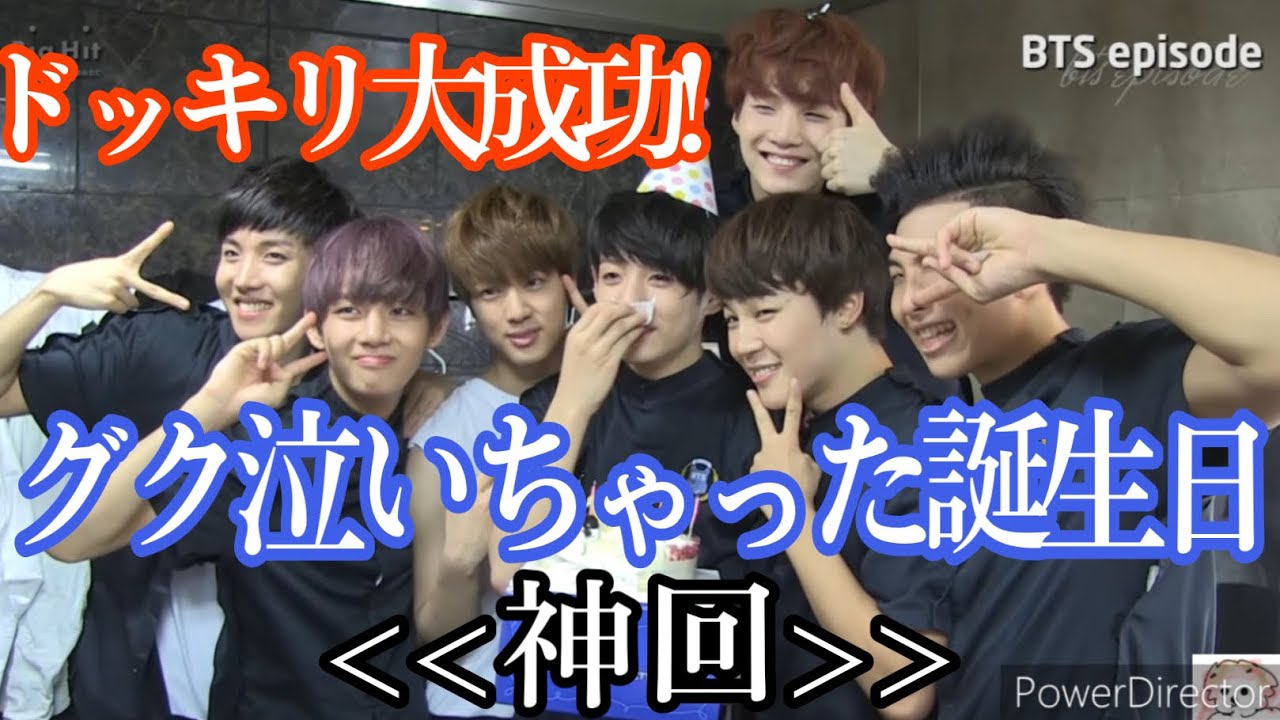BTS日本語字幕】サプライズパーティーforジョングク［Episode
