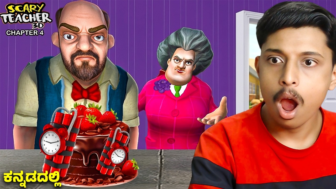 NEW PRANKS ON MISS T | SCARY TEACHER 3D CHAPTER 4 FULL GAMEPLAY - YouTube