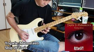 Yngwie  Malmsteen 『Ship Of Fools』 Attack