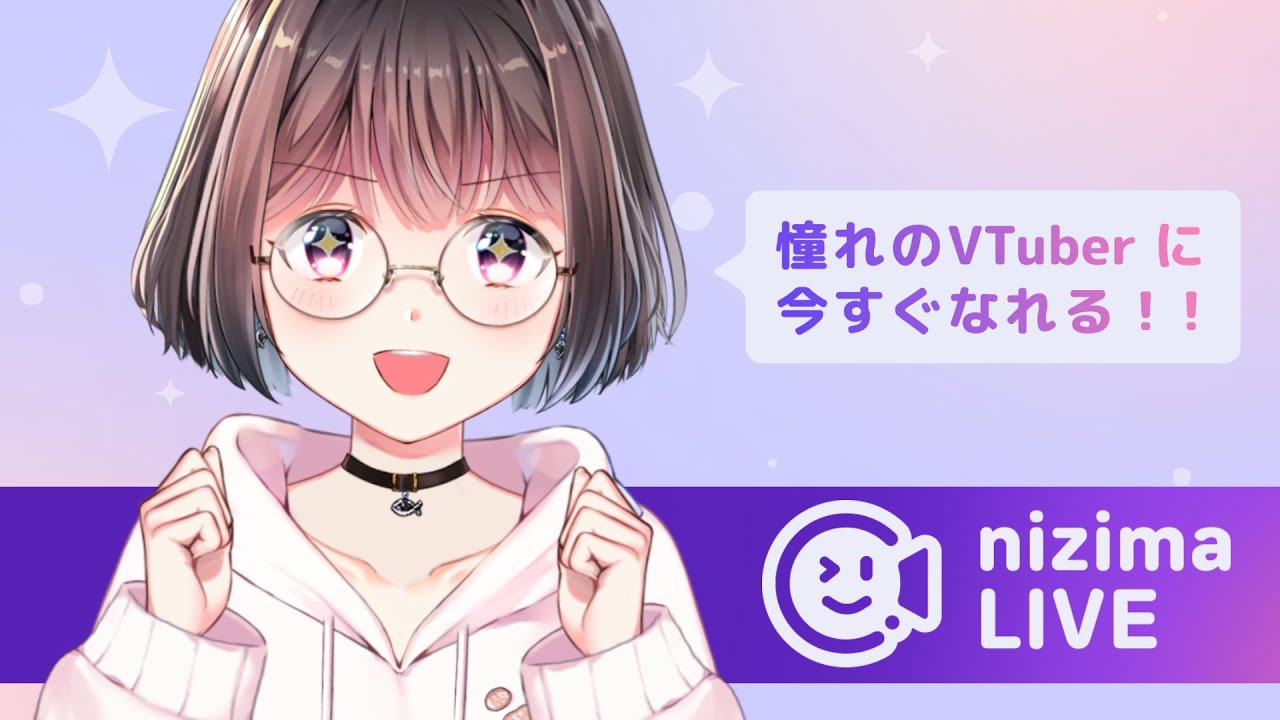 ライブ ツー ディー