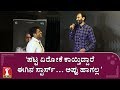 ‘ಪಟ್ಟ ಏರೋಕೆ ಕಾಯ್ತಿದ್ದಾರೆ ಈಗಿನ ಸ್ಟಾರ್ಸ್...’ | Raghavendra Rajkumar | Kavaludaari Audio launch