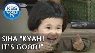 Siha A Reaction Must Be Given After Sips Lol The Return Of Superman2018.06.24