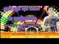 ថ្មីក្តៅៗ ចង្វាក់កន្រ្ទឹម សុរិន រិមិច បទ អូនច្កៀលបងបុក រិមិច 2021 $DJ SKY PAN MIX 2021 បុកឡូយមែនទែនៗ