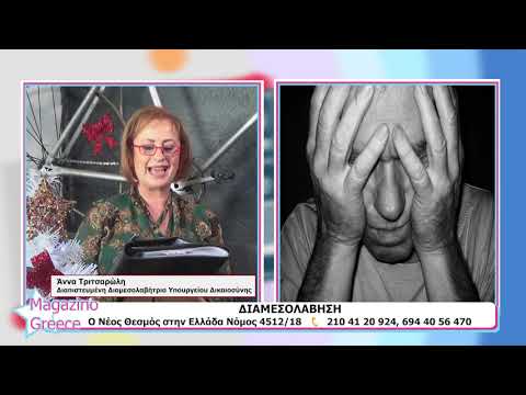 Άννα Τριτσαρώλη -