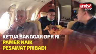 VIRAL! Ketua Banggar DPR RI Kepergok Merokok di Pesawat Pribadi | ANTV NEWS 