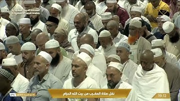 صلاة المغرب من المسجد الحرام تلاوة فضيلة الشيخ د.ياسر الدوسري