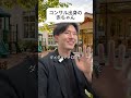 コンサル出身の赤ちゃん-CRM編-
